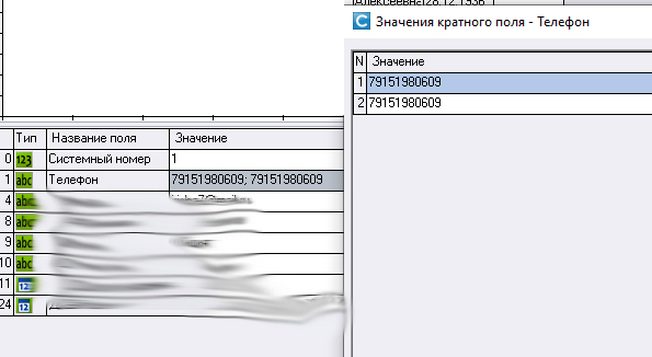 РИС.jpg