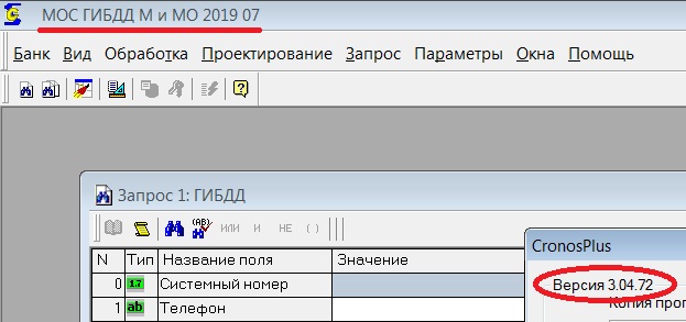 Версия 3.04.хх после возврата читает.